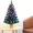 91.44cm Fiber Optic Christmas Tree, Premium Artificial PVC Xmas Tree With Metal Stand, For Indoor Holiday Décor