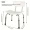 1pc Shower Chair With Back, 5 Adjustable Heights From 35.56cm To 45.72cm, Non-slip And Tool-free Bathing Chair, With Removable Back, Aluminum Legs, Anti Rust And Easy To Clean