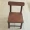 1pc Small Stool With Back, Walnut Solid Wood Chair, Adult Solid Wood Stool, Indoor Household Shoe Changing Stool, Door Room Stool