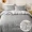 3pcs Soft and Warm Duvet Cover Set for Bedroom and Guest Room - Includes 1 Duvet Cover and 2 Pillowcases (Core Not Included) Ramadan