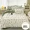 3pcs Duvet Cover Set, Fresh Leaf Print Bedding Set, Soft Comfortable Duvet Cover, For Bedroom, Guest Room (1*Duvet Cover + 2*Pillowcase, Without Core)